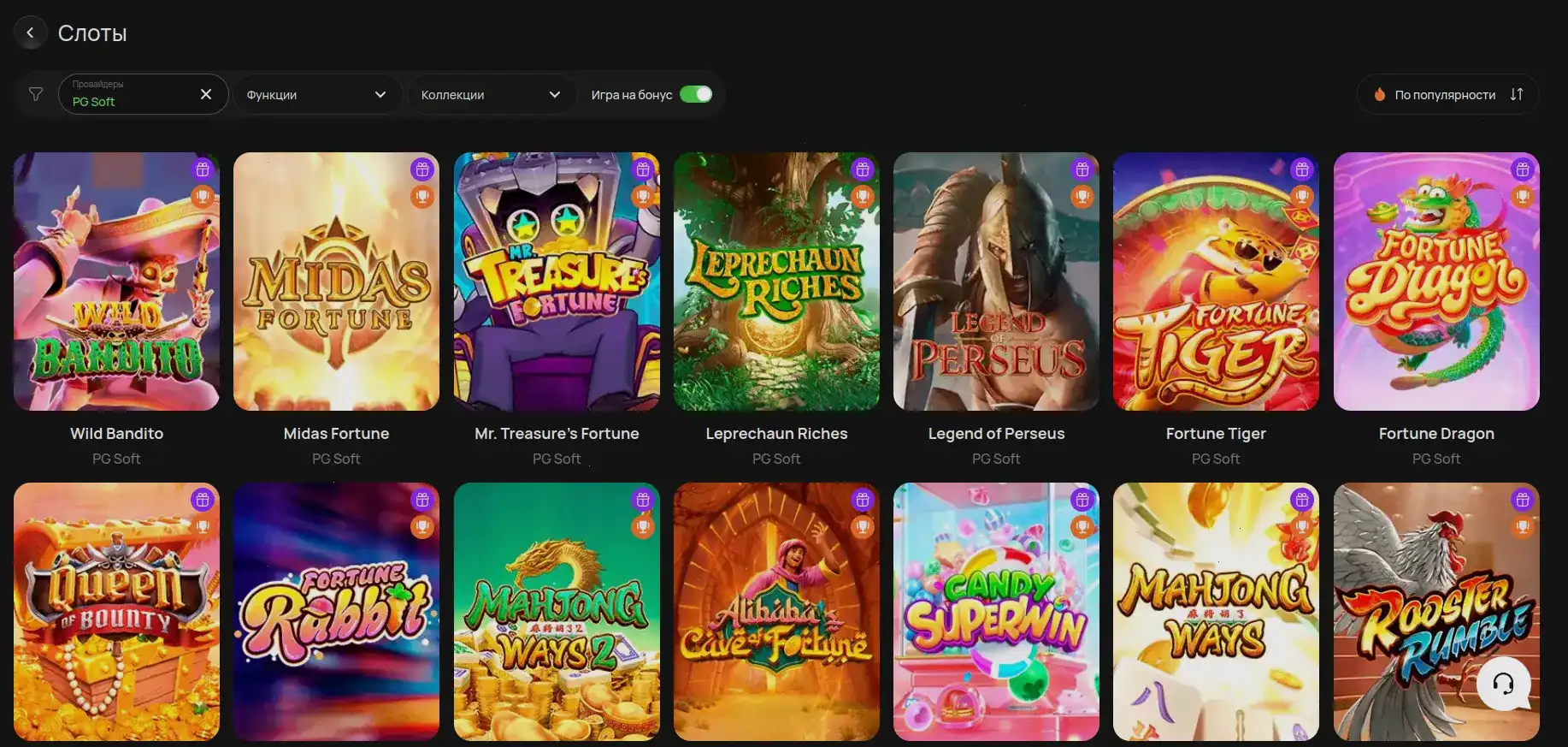 бонусы и фриспины Vulkan Pobeda casino